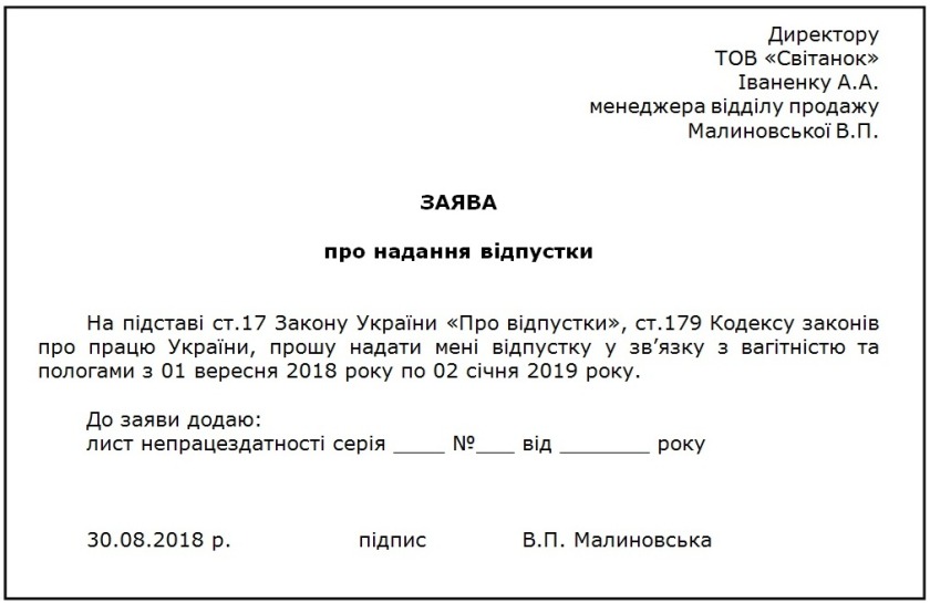 Рвп в россии 2019 новый закон